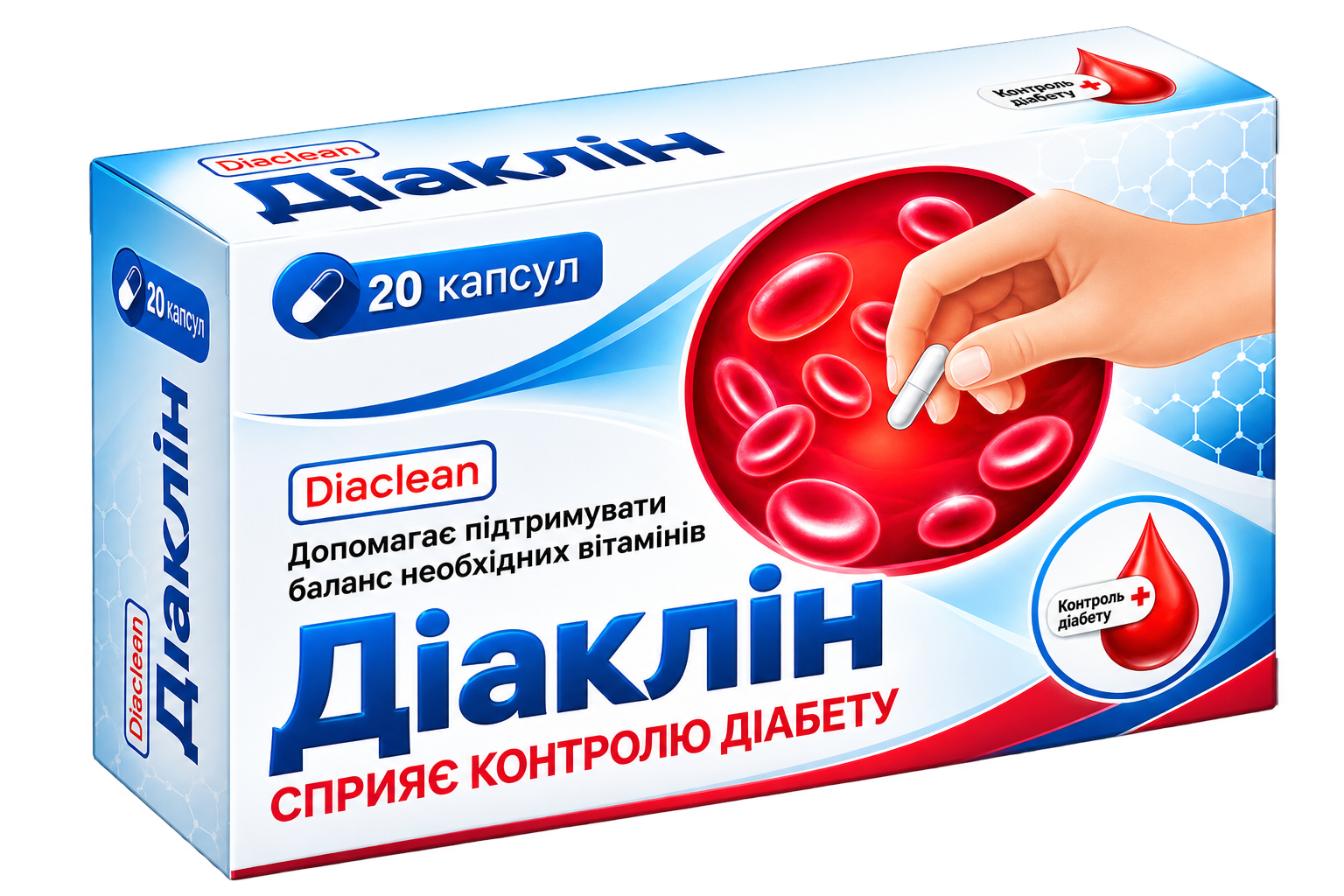 Діаклін